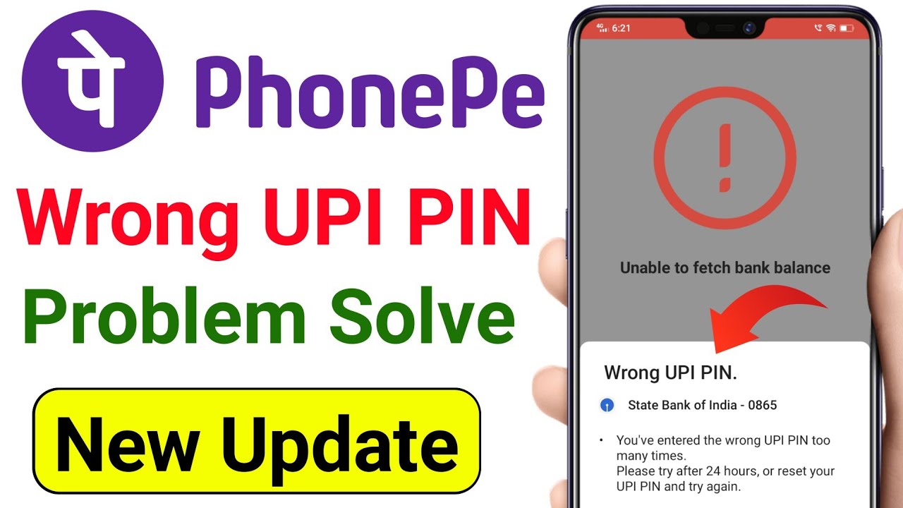 wrong upi pin problem solve kaise karen || phonepe wrong upi pin problem || phonepe 2026