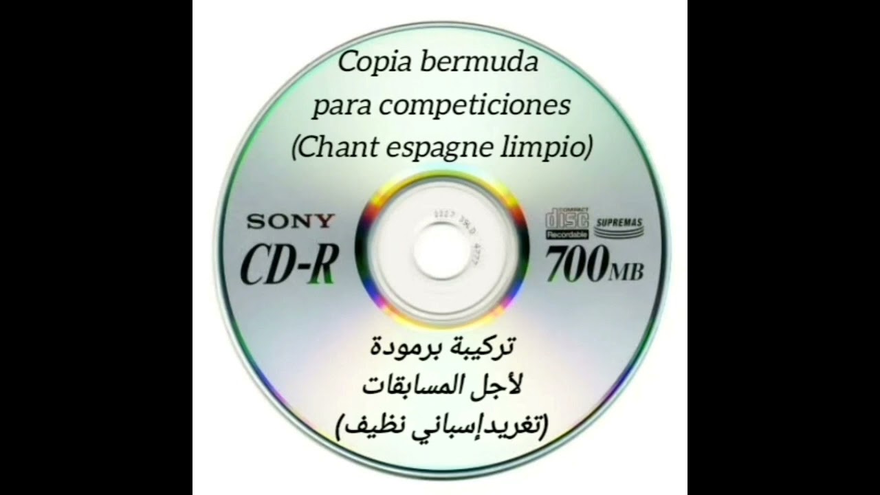 تركيبةلأجل المسابقات تغريذ اسباني(نظيف) مجربة chant limpio espagne  para competiciones
