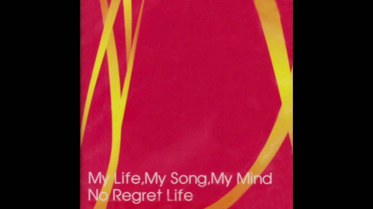 No Regret Life - 現在に在る(ここにある)