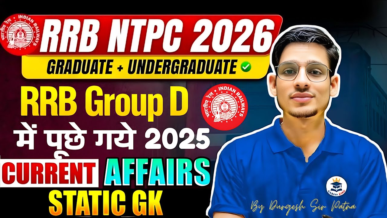 RRB GROUP-D 2025 | पूछे गए Static GK And Current Affairs 🔥| Best Questions 🎯 NTPC वाले ज़रूर देख 🔥