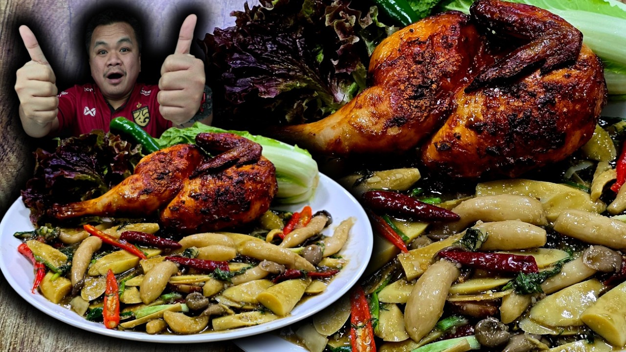 แกงหน่อไม้ใส่เห็ดน้ำข้นๆ กินกับไก่ย่างแซ่บๆ #asmr