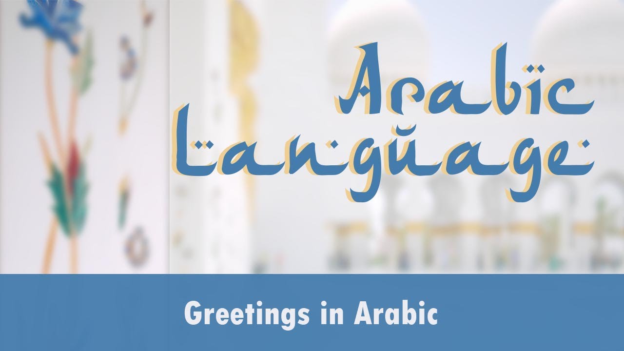 Arabic Language| Greetings in Arabic |Respond Greetings in Arabic | Arabic Vocabulary | Conversation