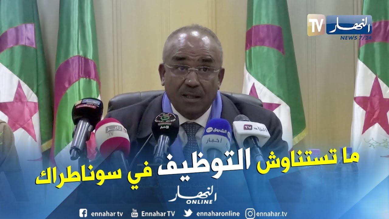 بدوي لشباب الجنوب.. لا تنتظروا التوظيف في سوناطراك