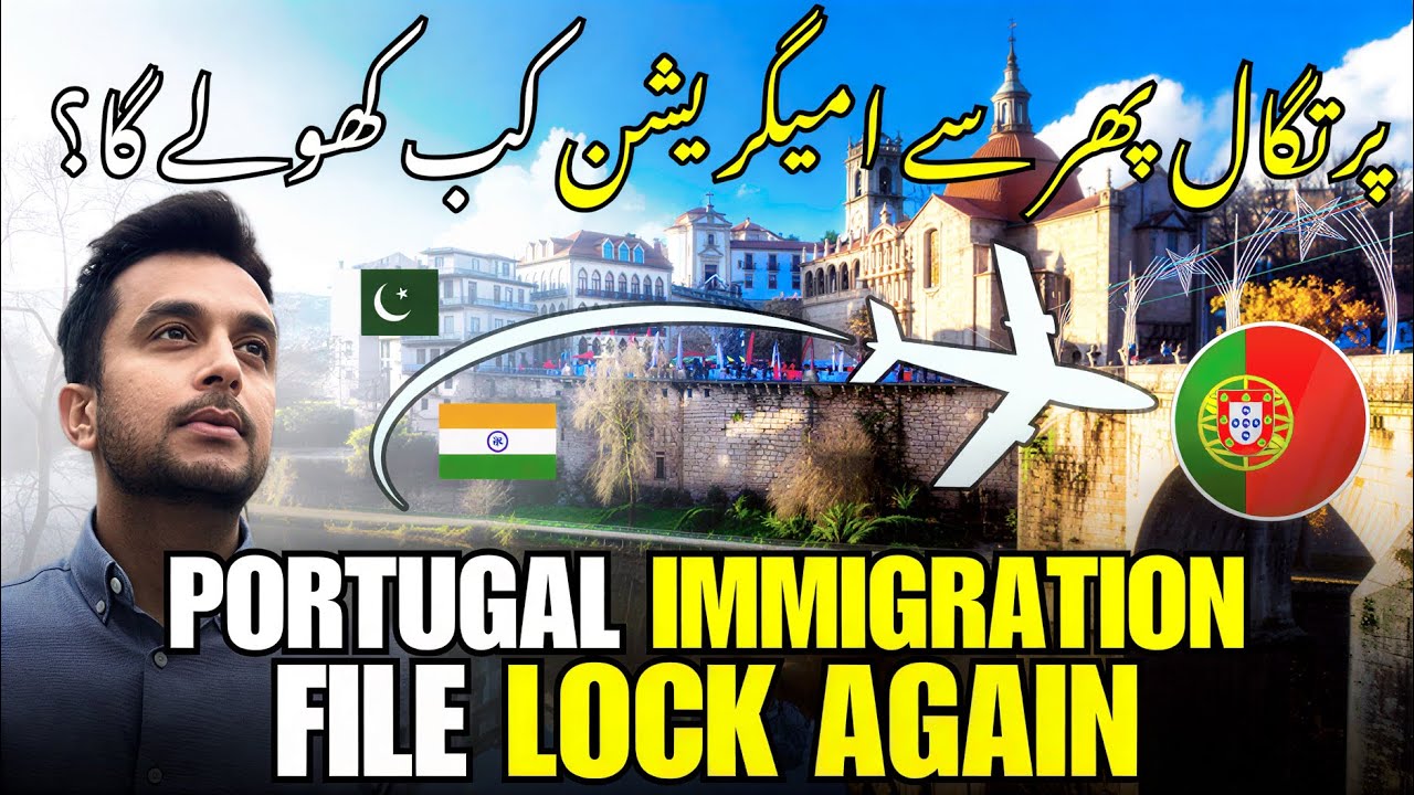 Portugal immigration | Portugal File lock system for immigrants