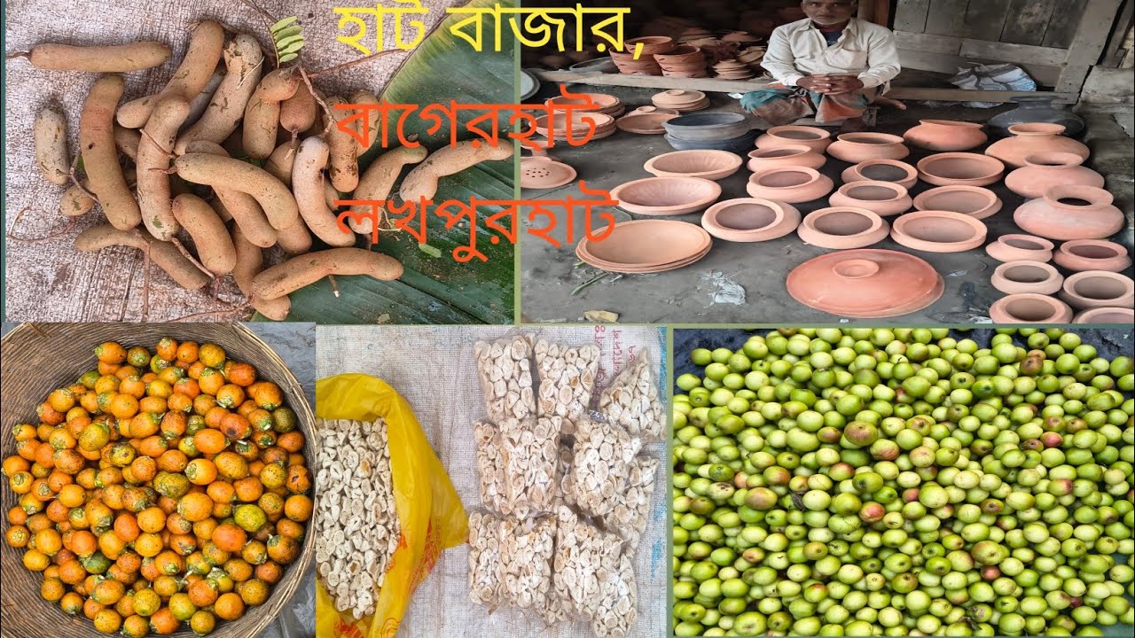 সাপ্তাহিক হাটে কেনাকাটা, ও ঘোরাঘুরি 