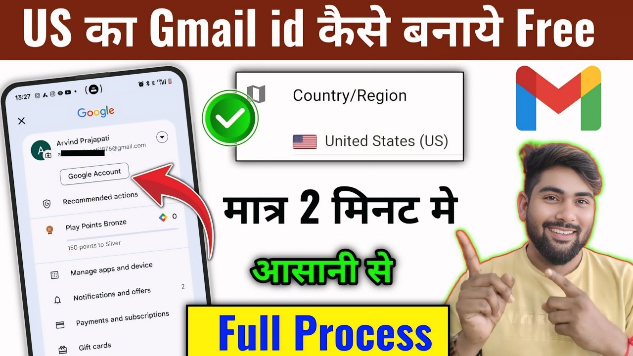 How to create a US Gmail ID | How to Create a US Email ID | How to Create an Email ID