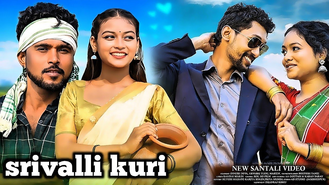 Srivalli Kuri | new santali video 2026 | HOPONMAI HOPONMAI SANTALI VIDEO 2026