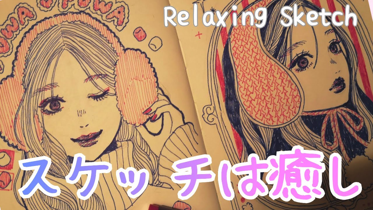 アナログスケッチ｜ミリペン2色で描く冬の女の子たち