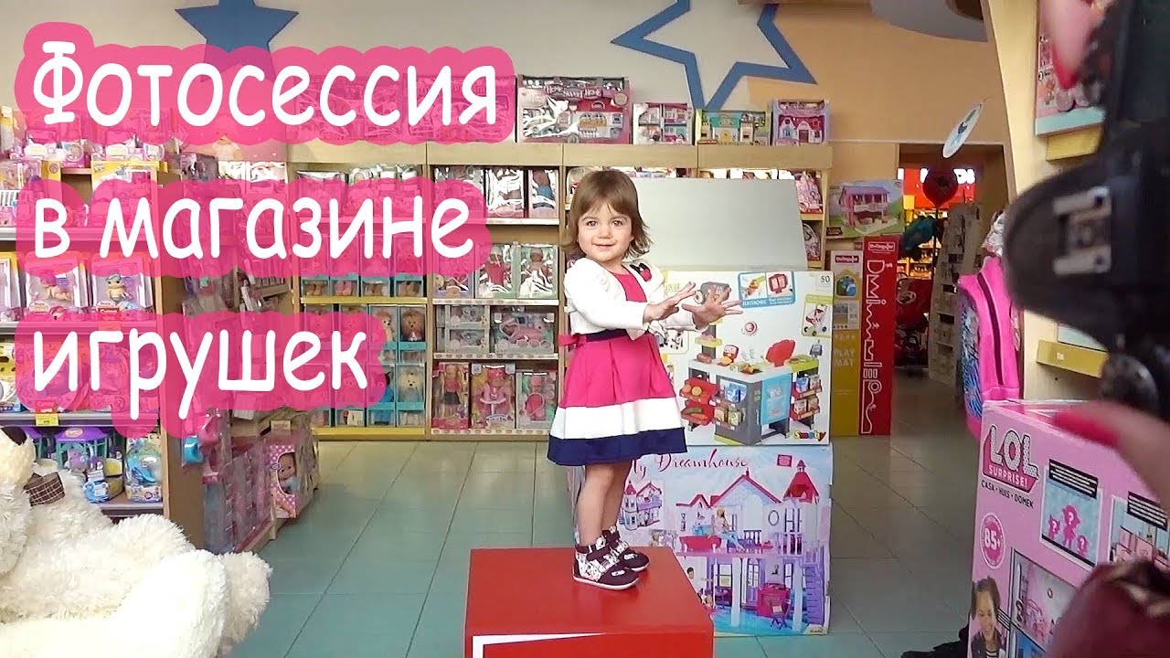 VLOG Как Алису на бигборд фотографировали. Настя и Катю пробуют чурчхеллу.