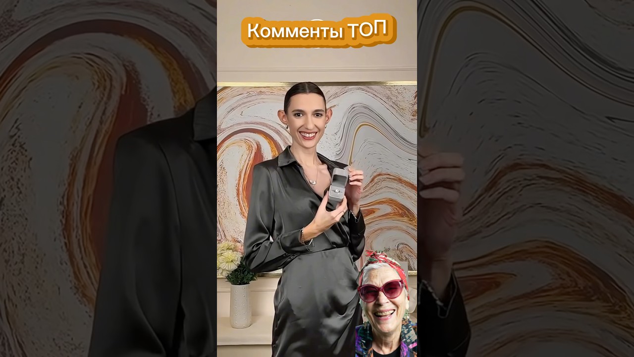 💍 Реклама ювелирки превратилась в комедию! Комменты просто золото 😂