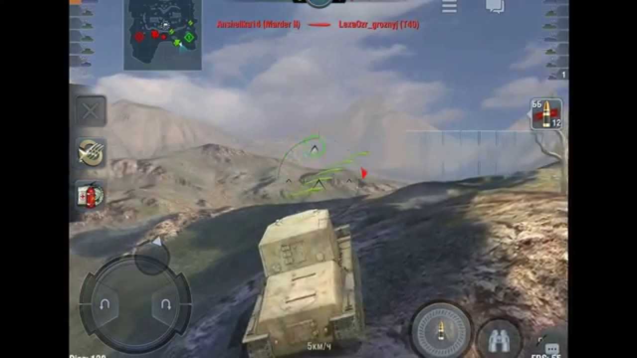 Mesto na karte WoT Blitz