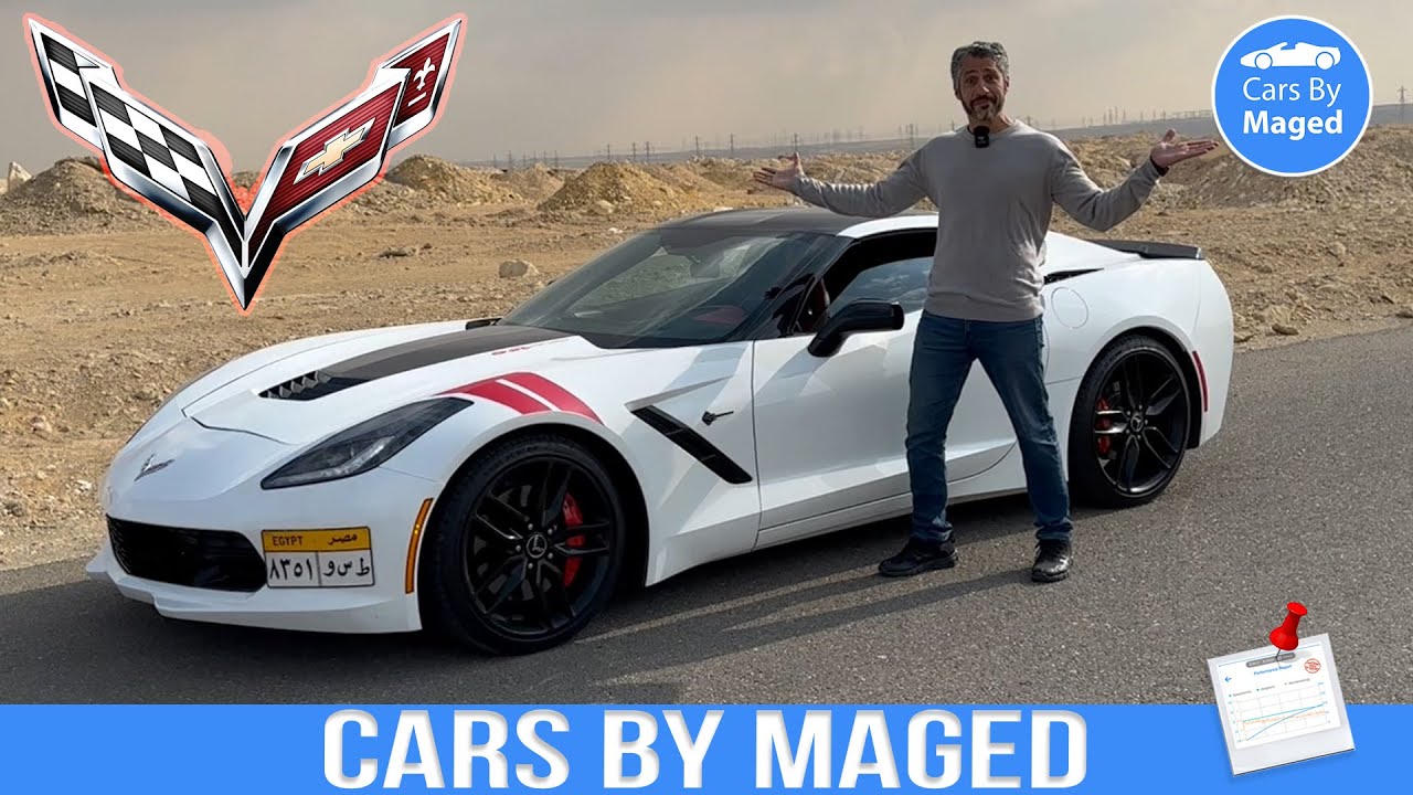 0-100 100-200 0-200 | Corvette - Supercharged C7 كورفيت