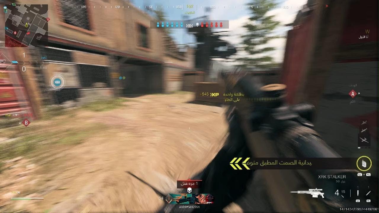 ترجيع الزمن الجميل