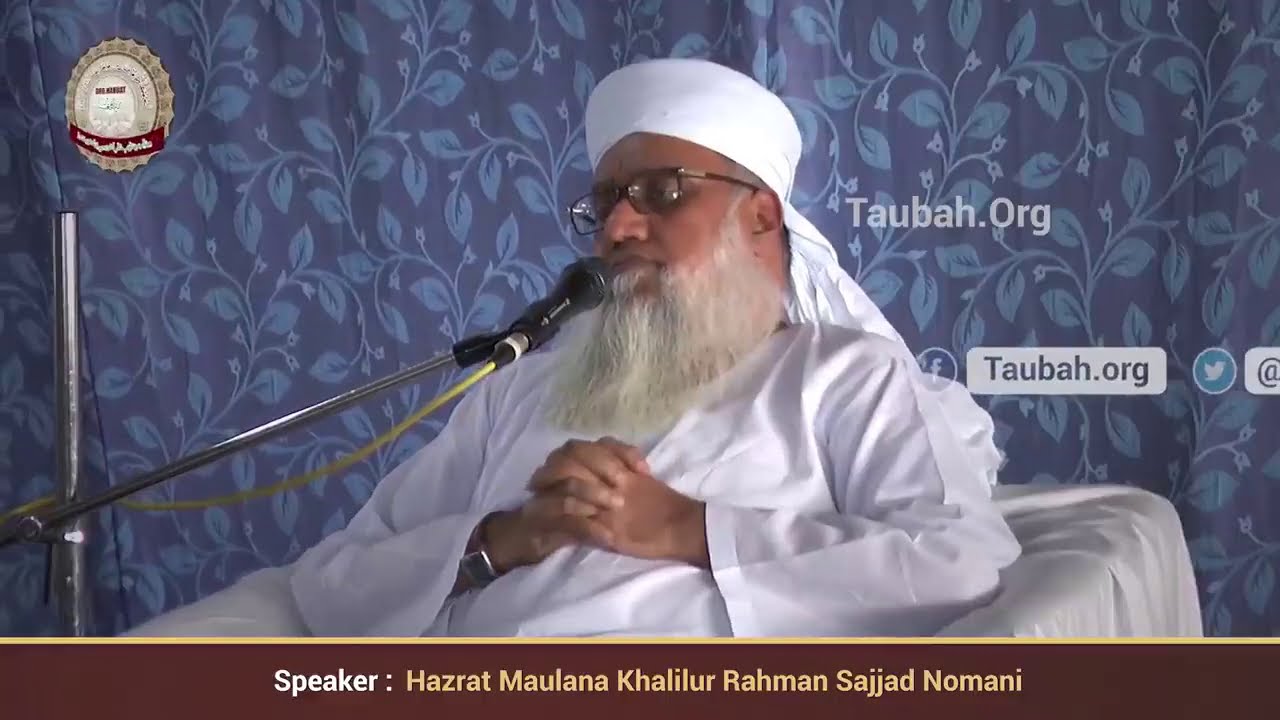 Naujawano ko behtareen Nikah ka  Mashwirah | Shaykh Sajjad Nomani