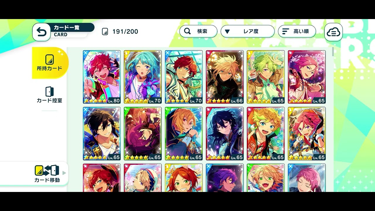 First Experience with the new UI in Ensemble Stars Music!! 10th Anniversary