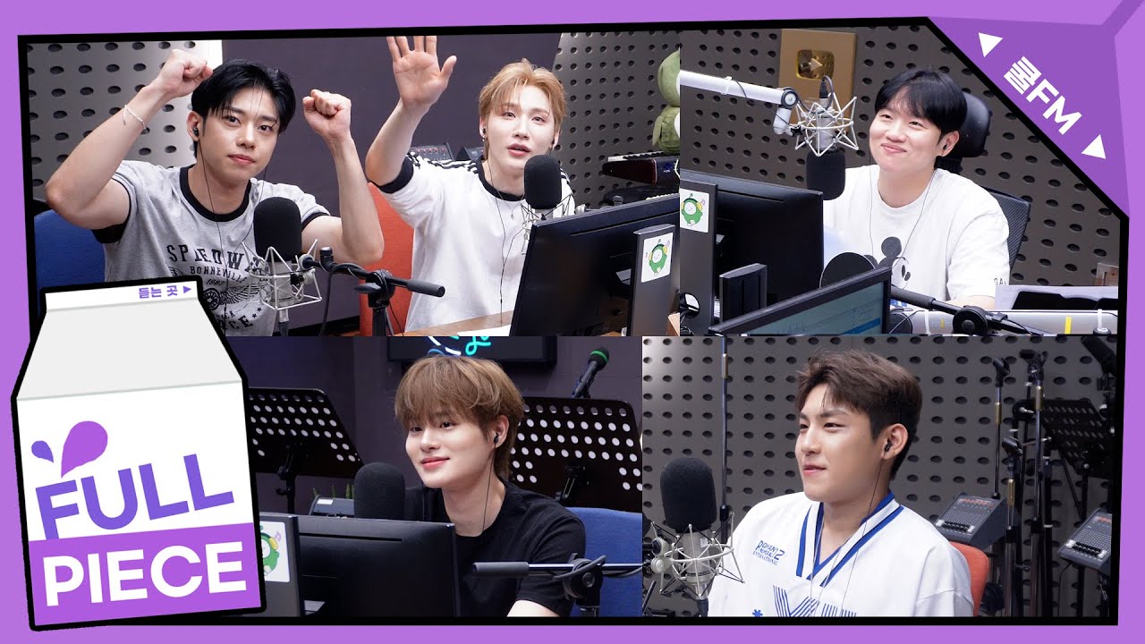 [한해의 키스 더 라디오] 놀라운 초대석 with. AB6IX | KBS 250825 방송