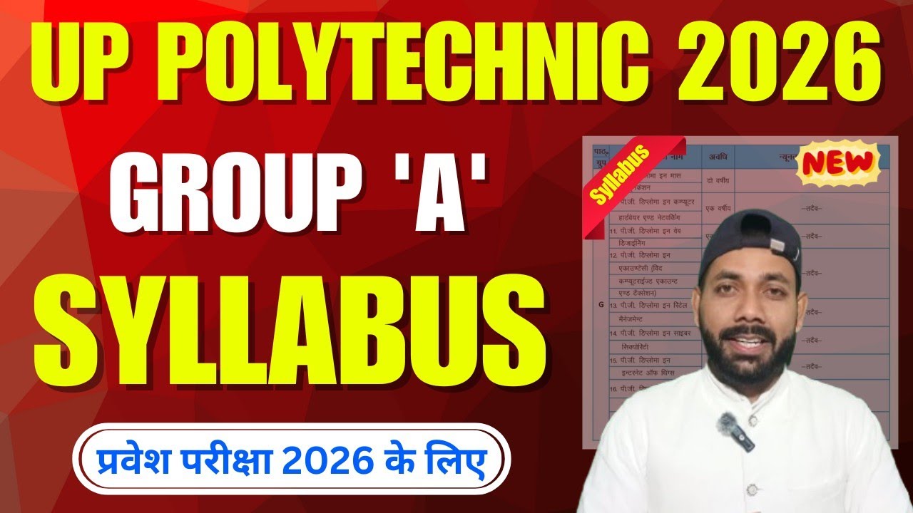 UP Polytechnic Entrance Exam 2026 Syllabus ||🔴GROUP 'A' || UP Polytechnic Group A Syllabus 2026 