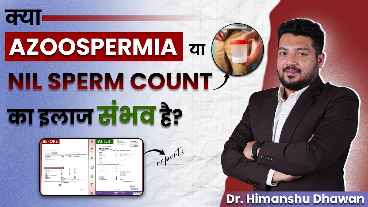 क्या Azoospermia का इलाज संभव है? | Reasons of Nil Sperm Count | Dr. Himanshu Dhawan