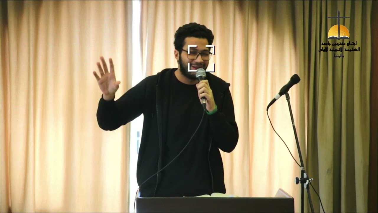 المرنم الاخ يوثام اسكندر والخادم ش. مدحت بولس