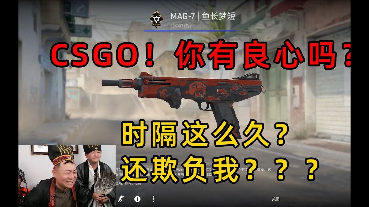 这小子！回归CS2开箱子。。。结果。。。