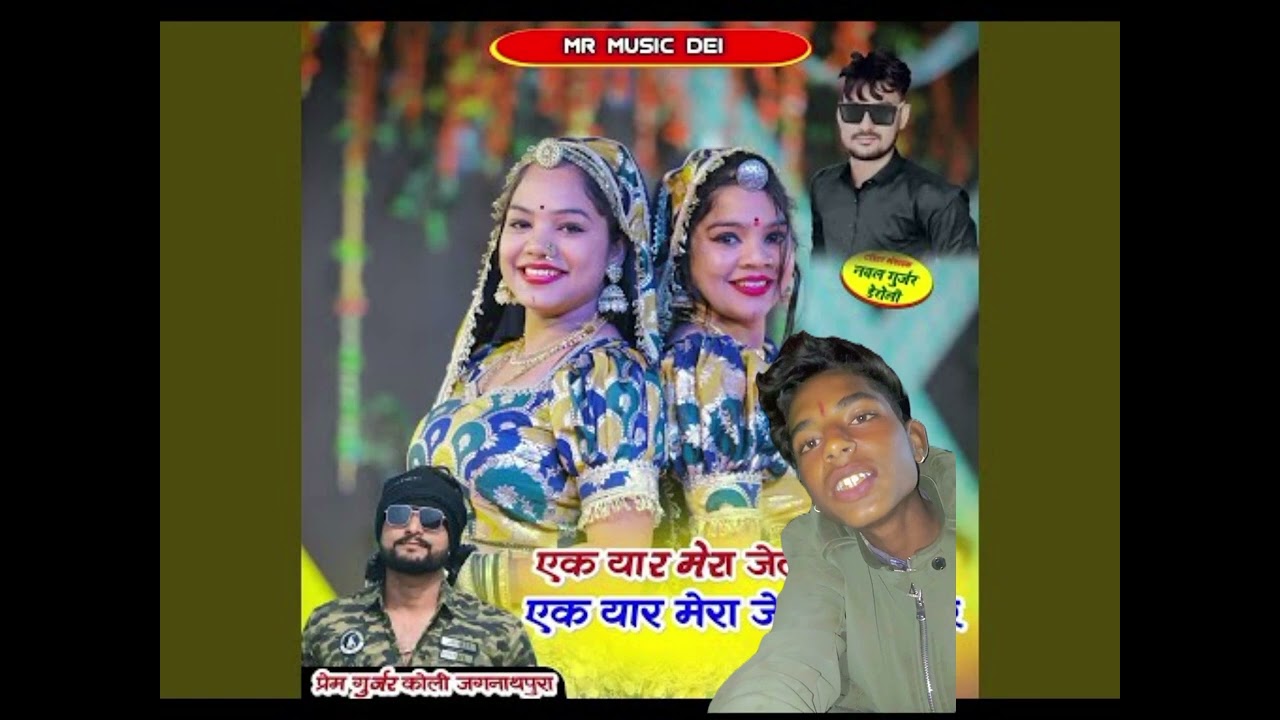आगर मालवा में छा गई जाती चंद्रवंशी को यो तो शेर मत लीजो या सु पनगो💯/aagar malwa me ja gai jati chan💯