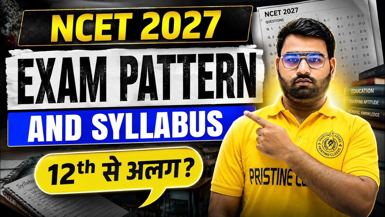 NCET 2027 Syllabus OUT? 🔥 | 12th से कितना अलग?🤔 | NCET 2027