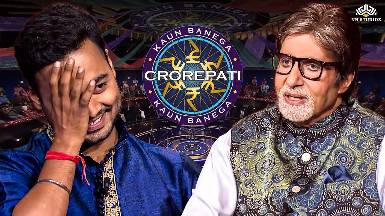 KBC में आया ये लड़का अपनी बहन की शादी और घर का 30 लाख का लोन चुकाने के लिए आया है l KBC New Episode