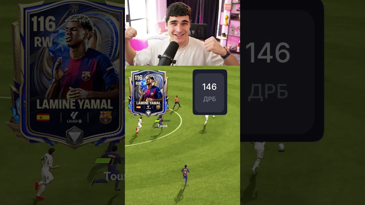 🥇🔥Самый ТЕХНИЧНЫЙ ИГРОК в FC Mobile! 