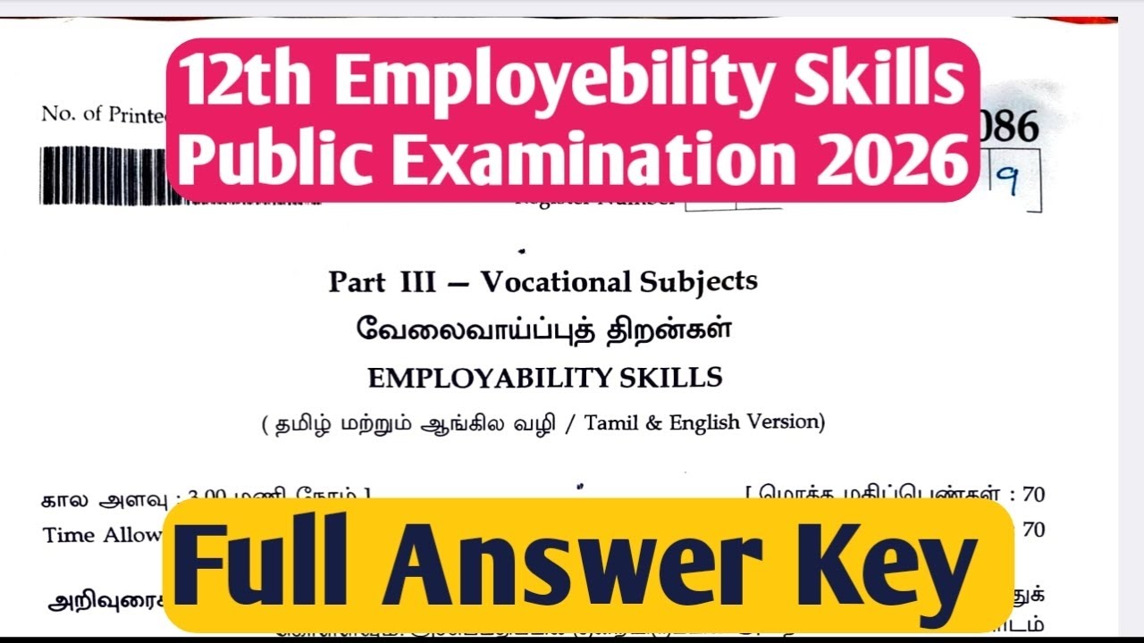 12th Employability Skills Public Exam Answer Key 2026 | Full Solution | Very Easy or Tough? | 2026