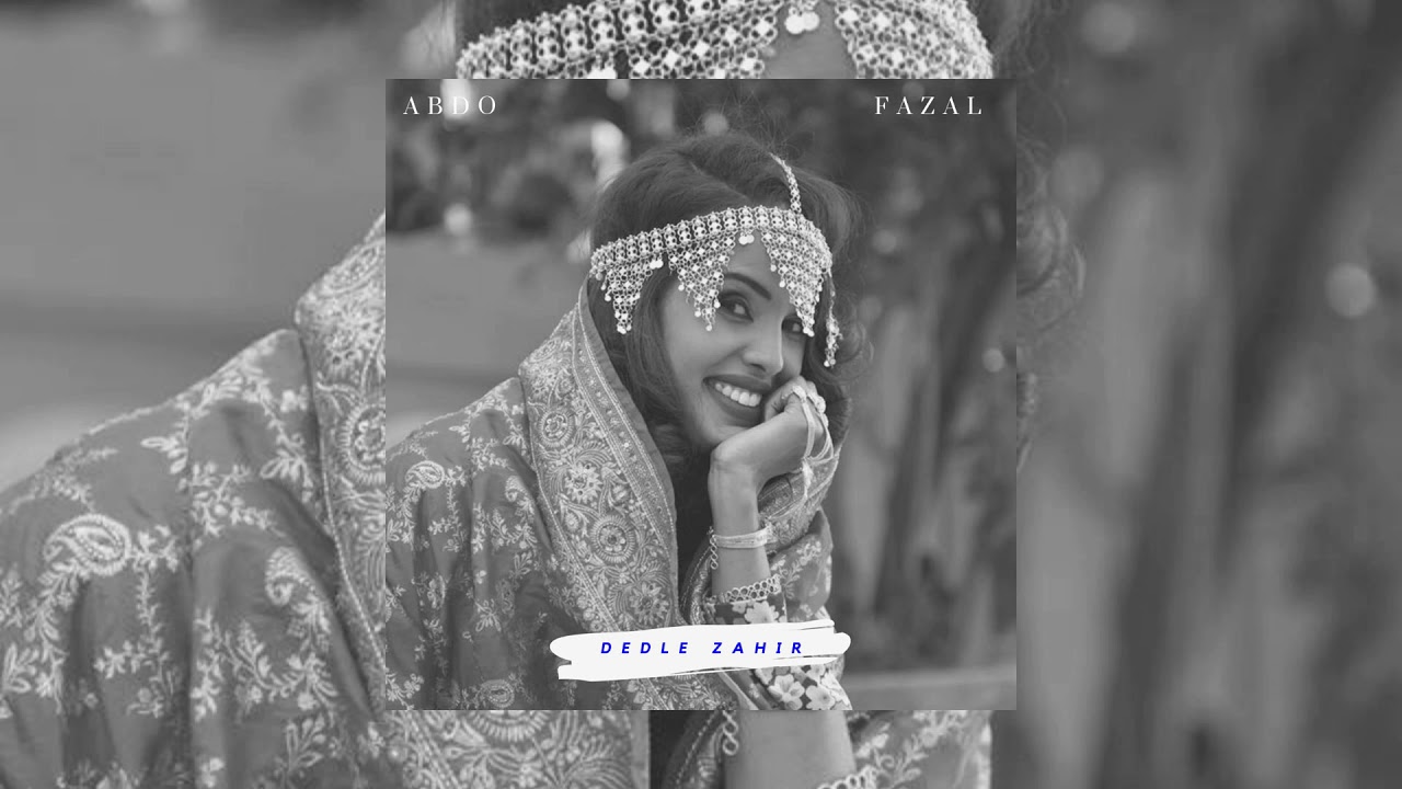 Abdo Fazal - Anbe│Ethiopian Harari Music (Audio)