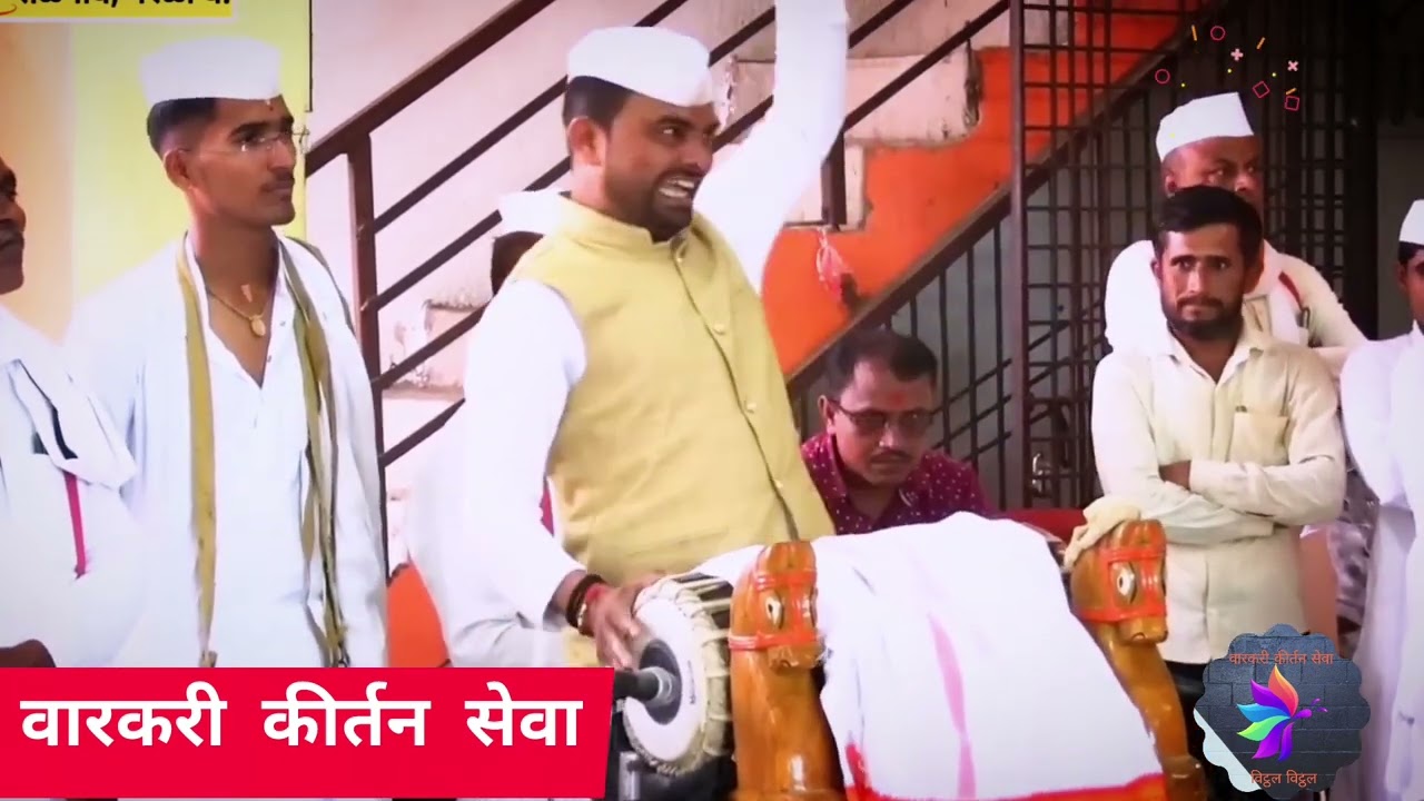 किशोर दिवटे| कैलास पवार| भरत पठाडे| मनाला आनंद देणारी कीर्तन चाल#न्यू #वारकरीचाल #varkarikirtankar