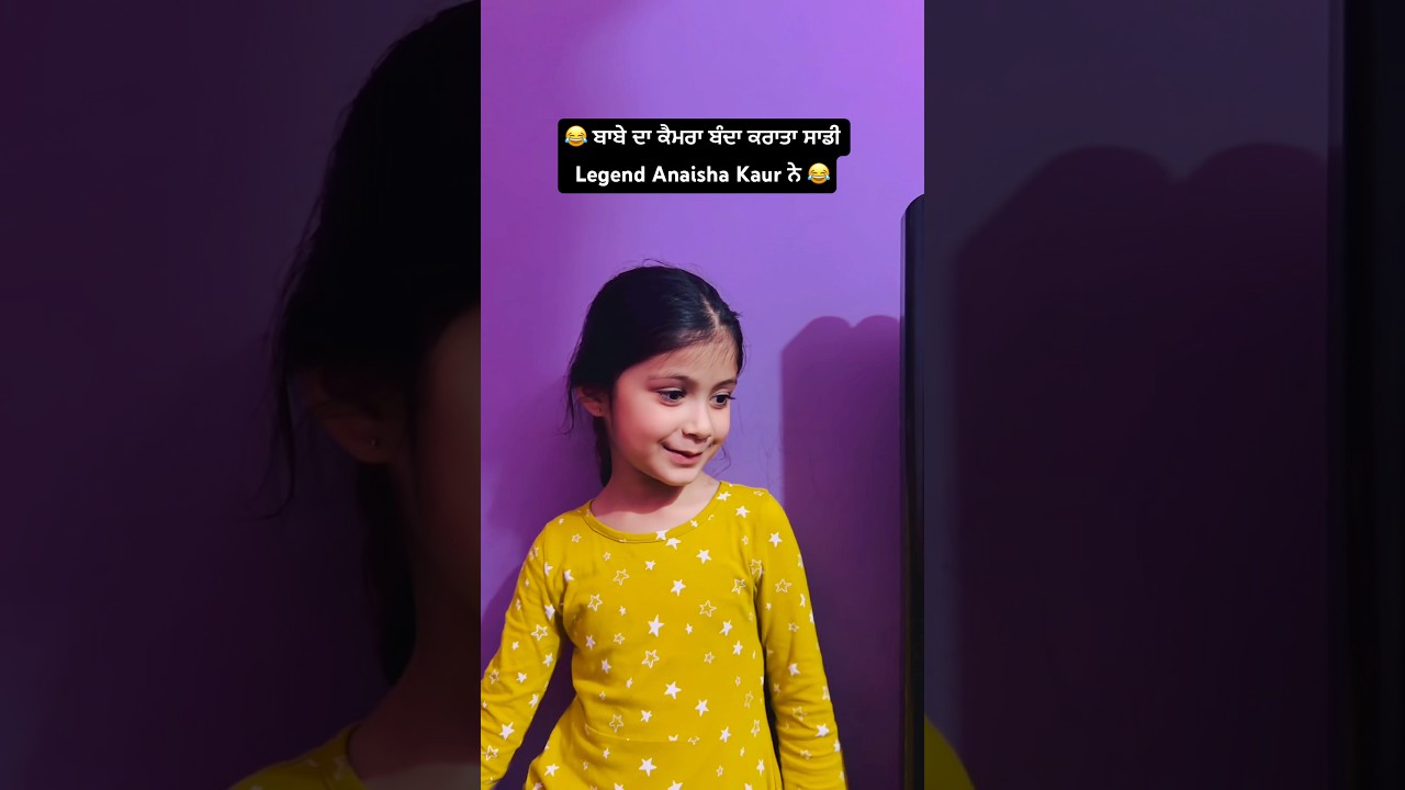 Punjabi family funny videos 😂. #funny #punjabi #comedy #reels #family India #canada
