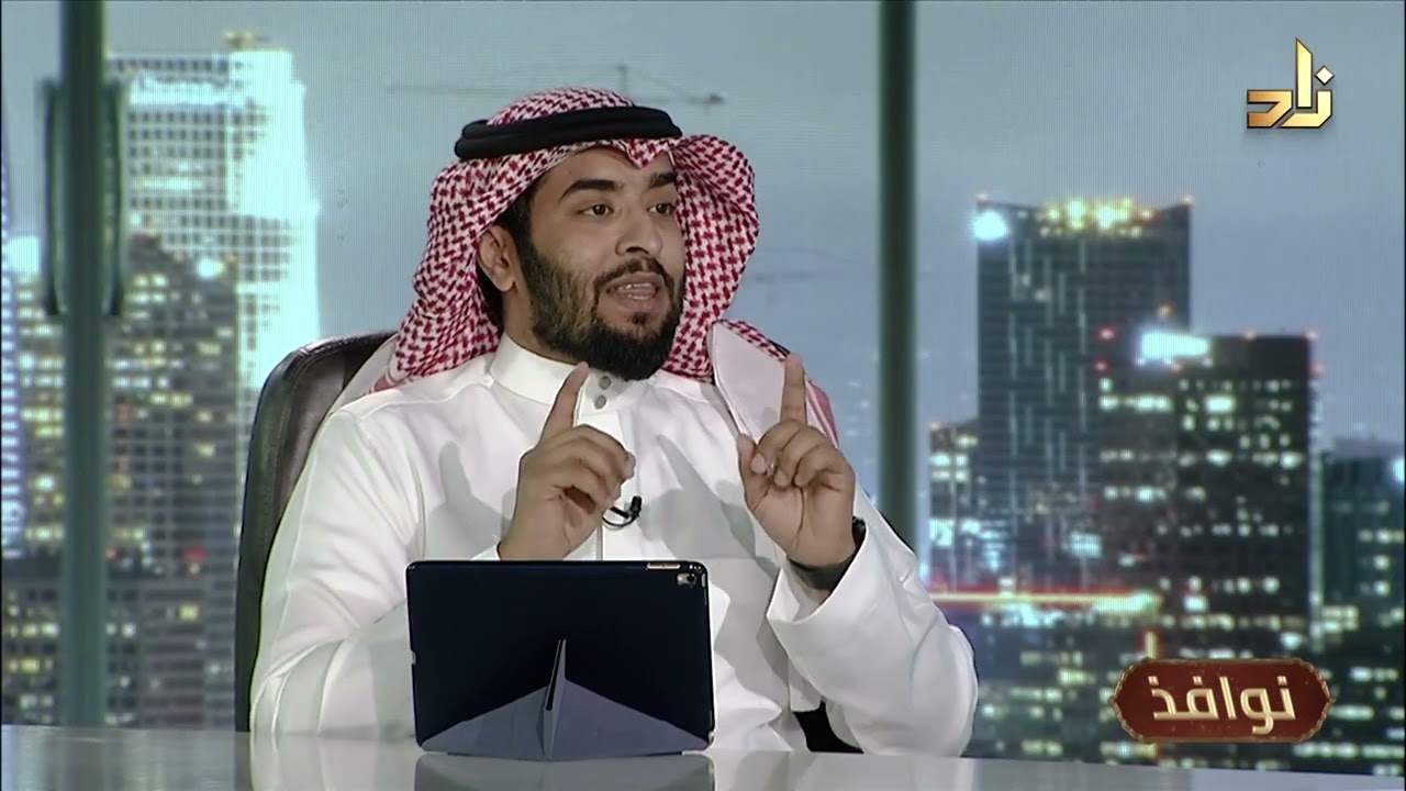 الشهادات المهنية الاحترافية || برنامج نوافذ || أ. صهيب السديس || تقديم : أ. عبدالعزيز القحطاني