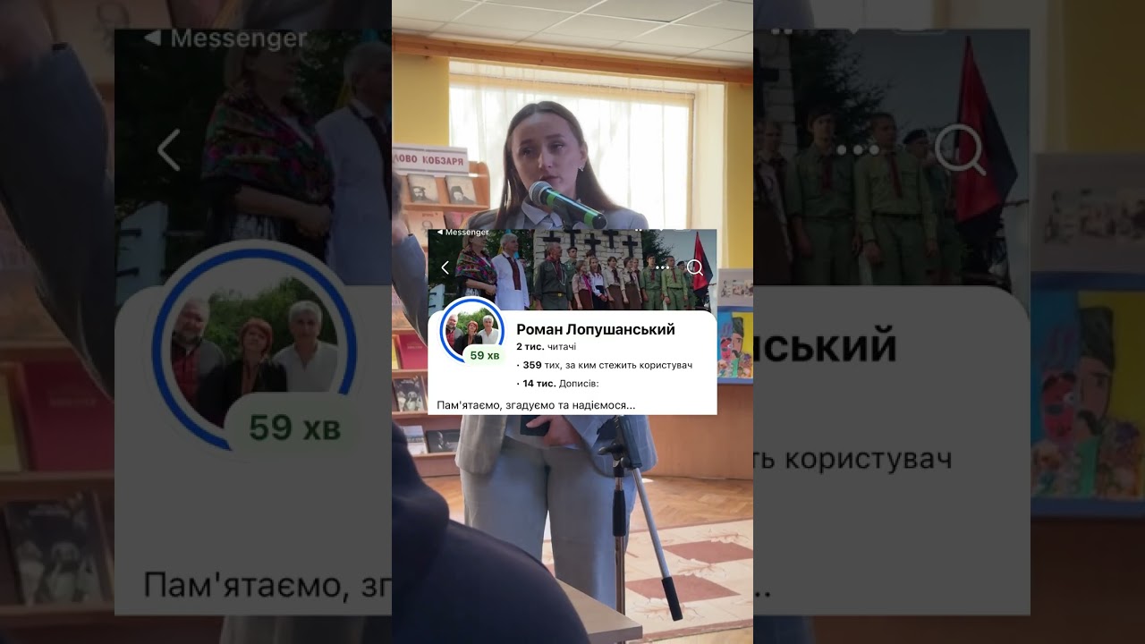 Шухевич @ВасилинаСемкович 
