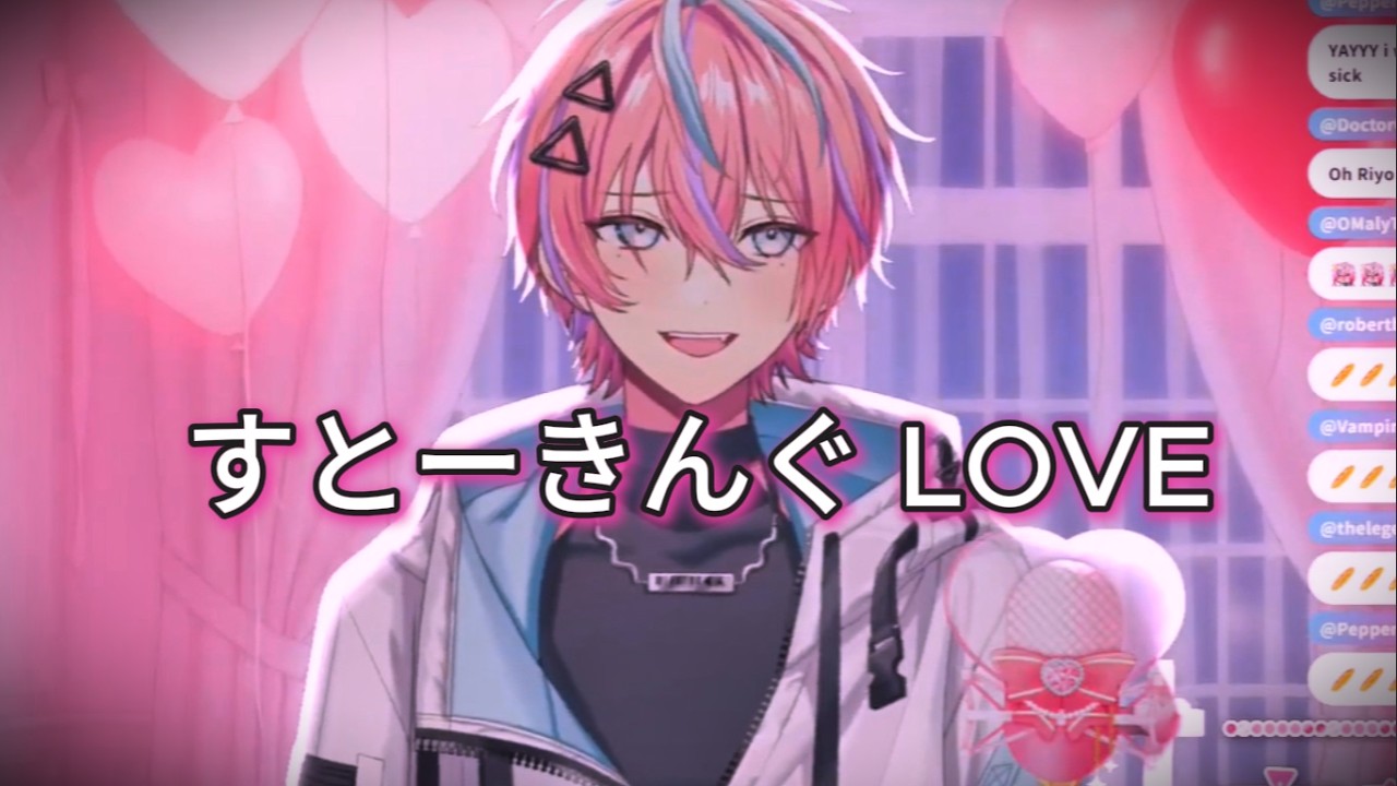 すとーきんぐ♡LOVE(Stalking LOVE) / #らぶしっく(Love Sick) | Otoharu Riyo 音晴リヨ【Karaoke】