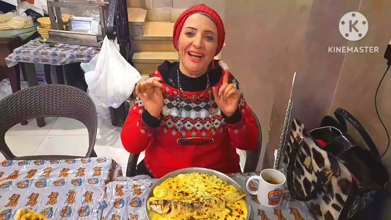 مطعم بهيج ملك الفسفور العجيب  مطعم اسماك بس ايه  اطعم سمك في الدنيا تعالوا معايه