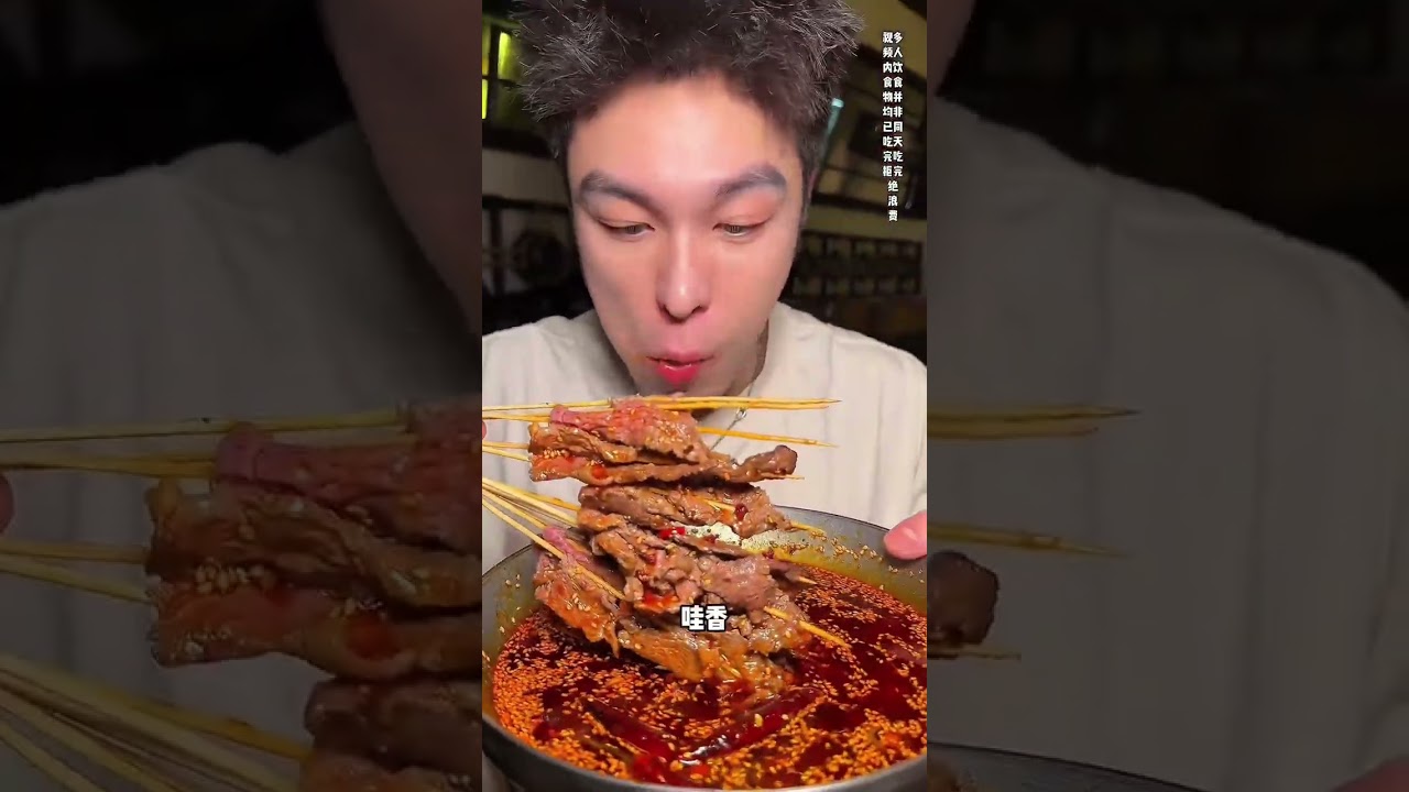 大胃王狂撸千根肉串，太爽了！#大胃王#美食#吃播
