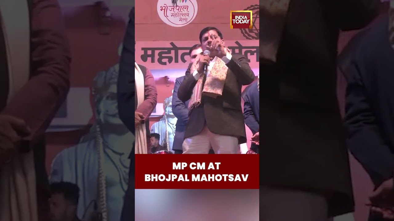 Madhya Pradesh CM Mohan Yadav Addresses Bhojpal Mahotsav in Bhopal | India Today