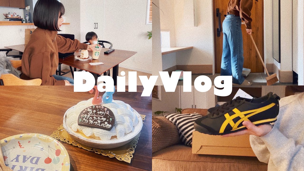 【主婦vlog】3DAYS🏠28歳スタート👩🏻🎂▶️深夜ナイトルーティン,ZOZO,ZARA購入品🌷🛒