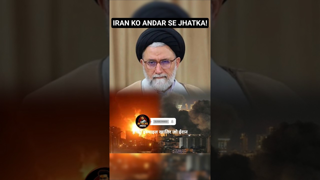 Iran Shocked! Intelligence Minister Killed? Israel Strike Big Update ⚠️ #shorts