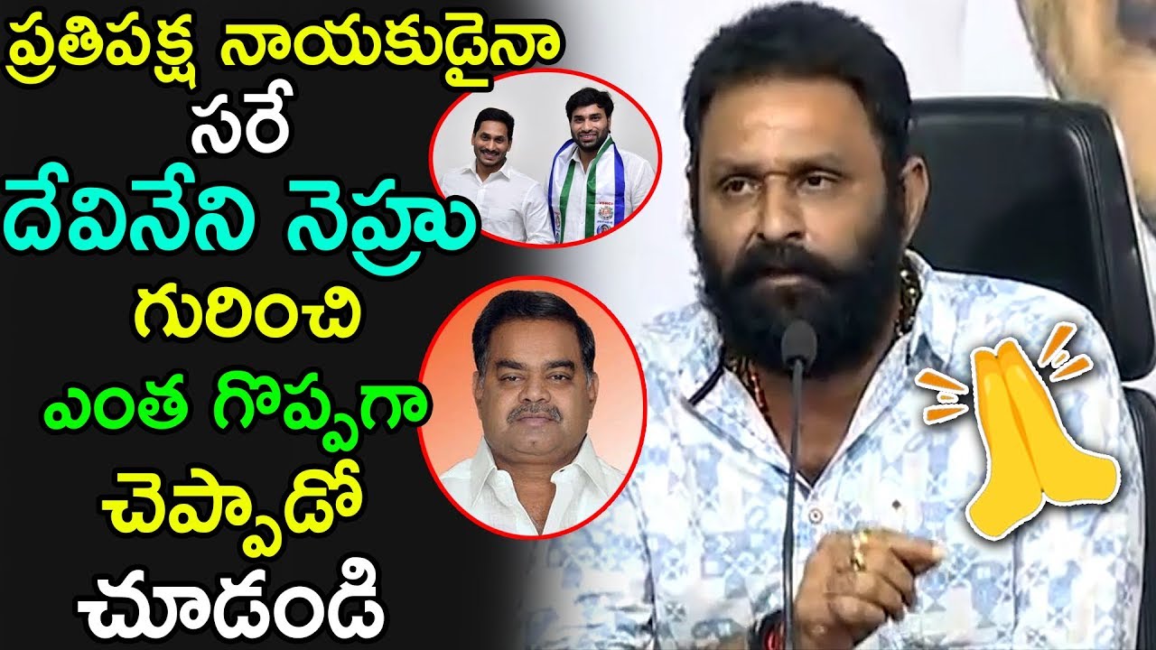 YSRCP Minister Kodali Nani About Devineni Nehru | Devineni Avinash | PFtv