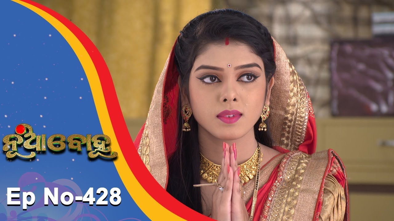 Nua Bohu | Full Ep 428 | 27th Nov 2018 | Odia Serial - TarangTV