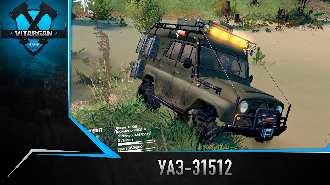 Spin Tires Уаз-31512