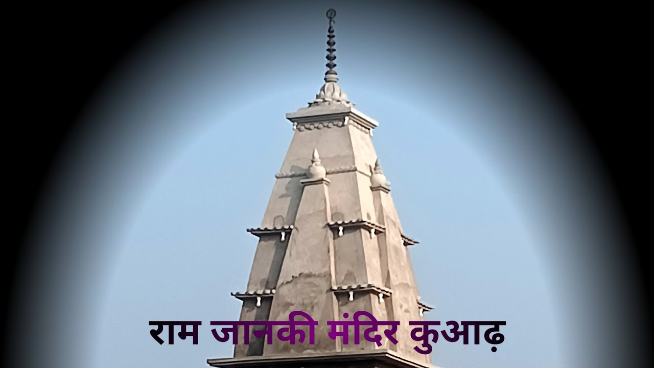 💫गुंबद का कार्य 😱😱 #rammandir #jaishreeram 