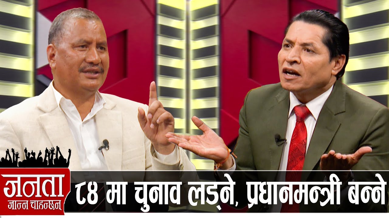 विप्लवको खुलासा: विद्यालाई अध्यक्ष बनाउने, ओली-प्रचण्ड-माधव मिलाउने, जनार्दनलाई सघाउने | Biplav