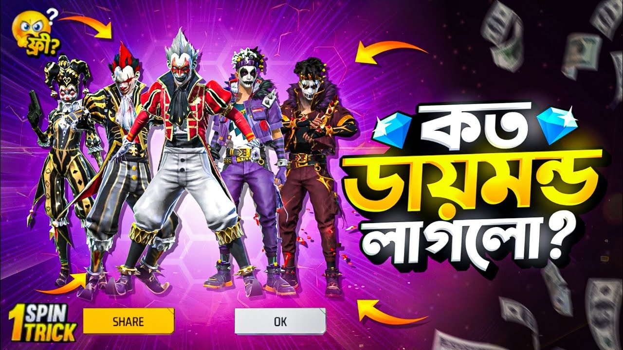 NEW CLOWN🤩RING EVENT FREE FIREV | JOKER RING EVENT FREE FIRE | FF New Event Today | BOOM FF