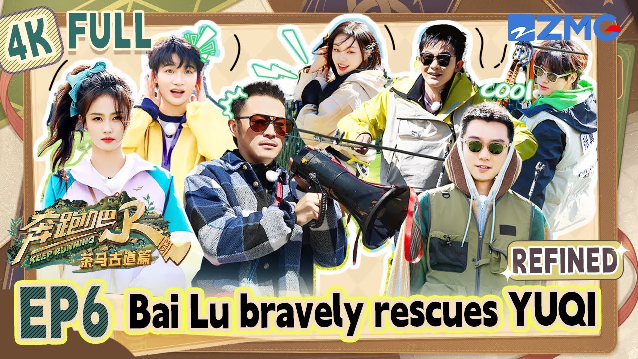 [4K REFINED📺FULL-EP06]  YUQI  and Zhou Shen are back!  | The Ancient Tea Horse Road