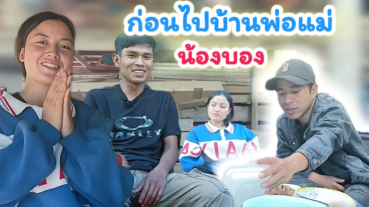 ยอมเสียหมูเพื่อให้ถูกต้อง ตามประเพณี 9 มีนาคม ค.ศ. 2026