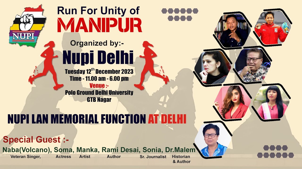 NUPI LAN Memorial Function Live Streaming