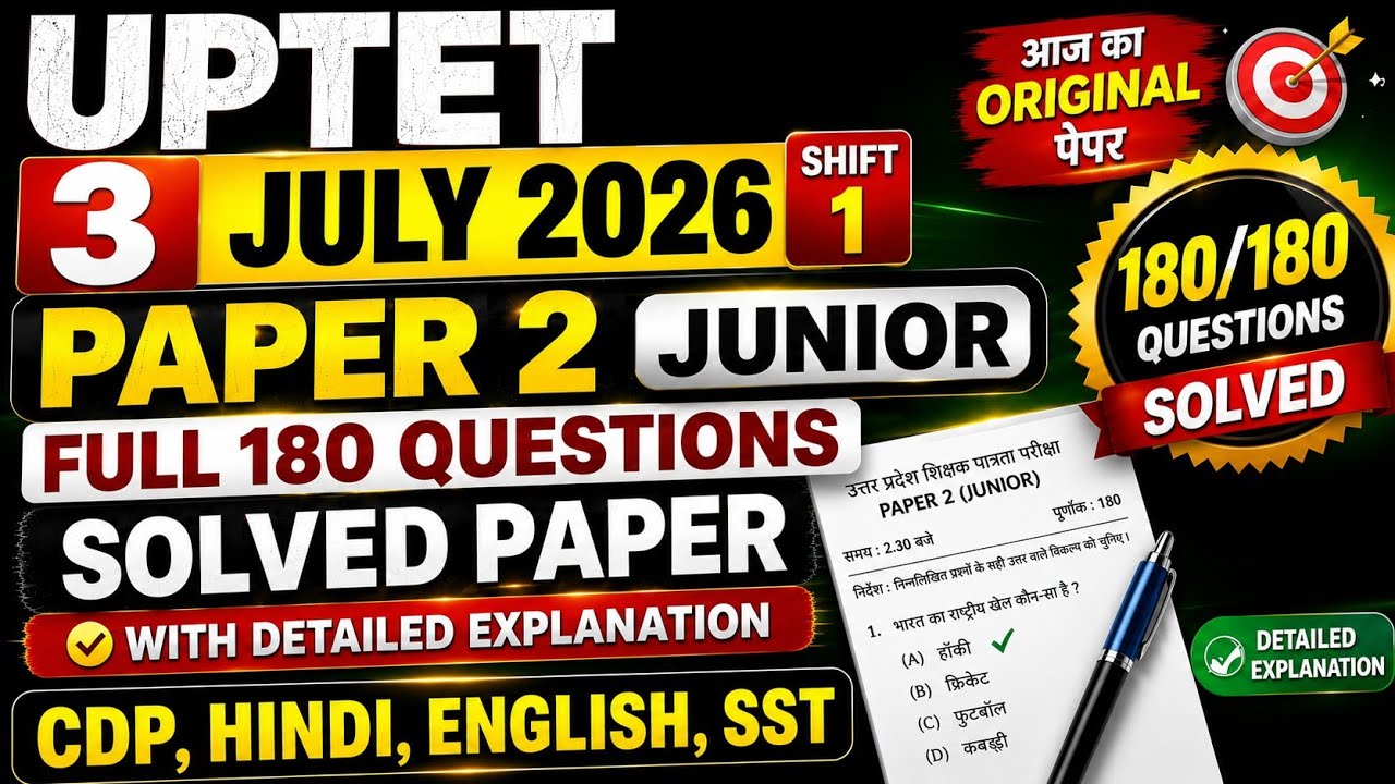 UPTET July 3, 2026 Paper 2 (Junior) Shift-1 | Full 180 Questions Solved | CDP Hindi English Sansk...